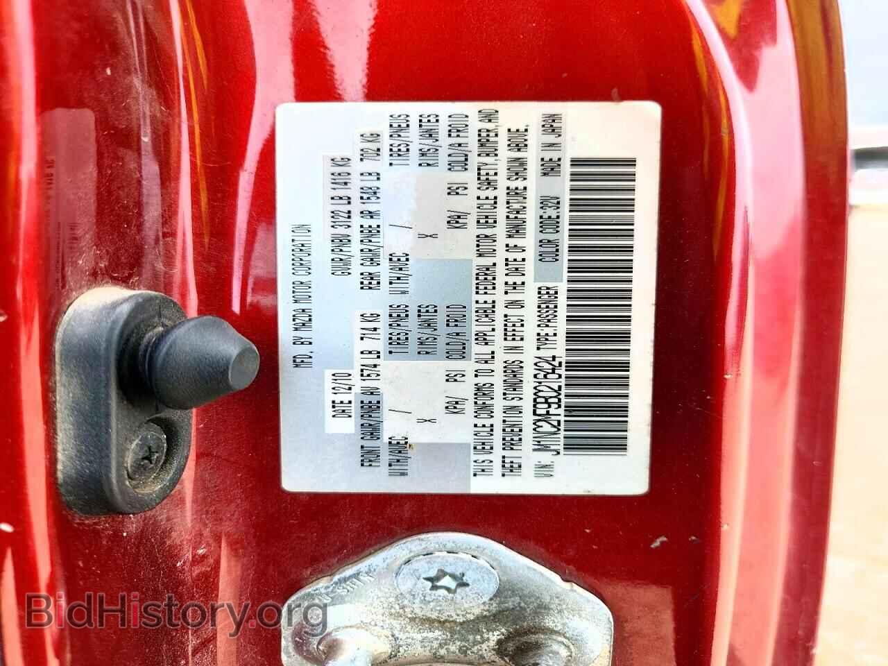 2011 MAZDA MX5 - VIN: JM1NC2MF9B0216424 - Photo 12