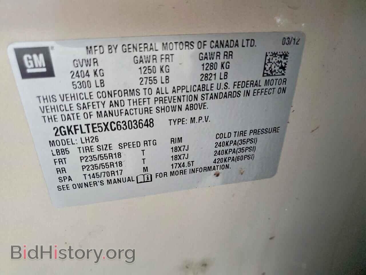 2012 GMC TERRAIN - VIN: 2GKFLTE5XC6303648 - Photo 13