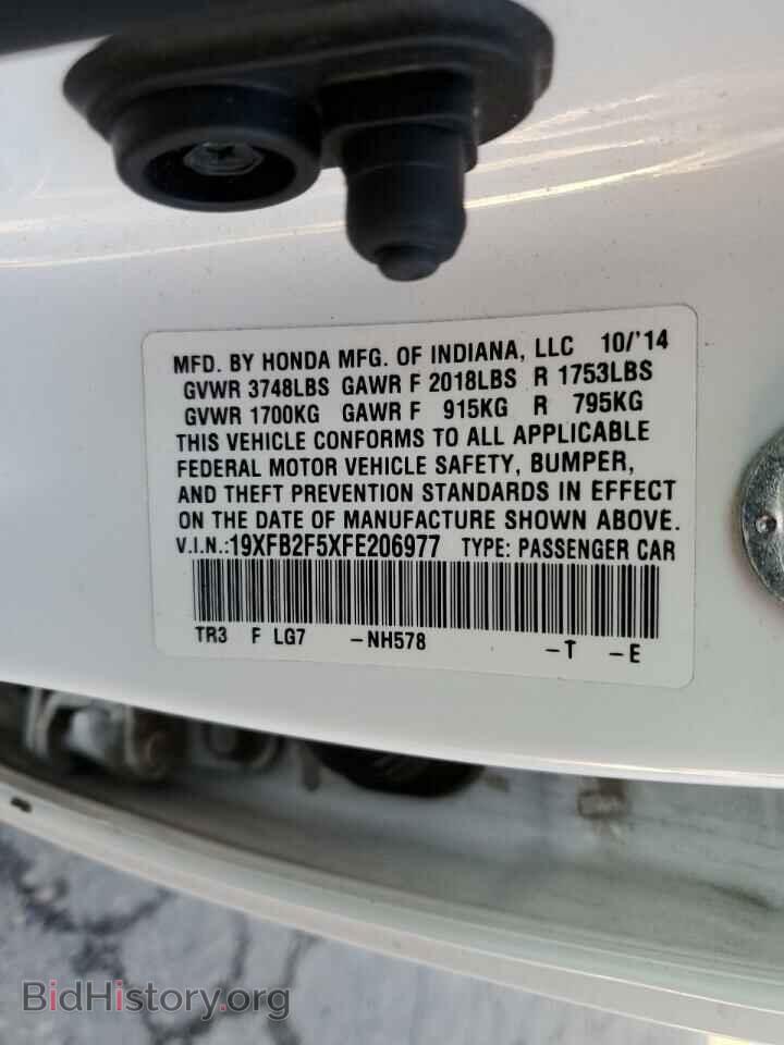 2015 HONDA CIVIC - VIN: 19XFB2F5XFE206977 - Фото 12