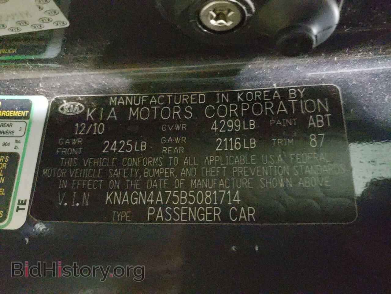 2011 KIA OPTIMA - VIN: KNAGN4A75B5081714 - Photo 10