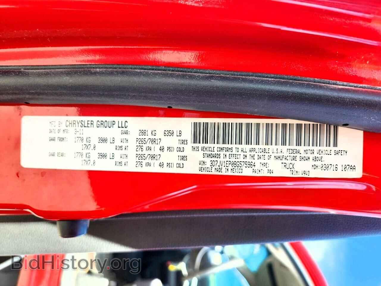 2011 DODGE RAM 1500 - VIN: 3D7JV1EP0BG575964 - Photo 13