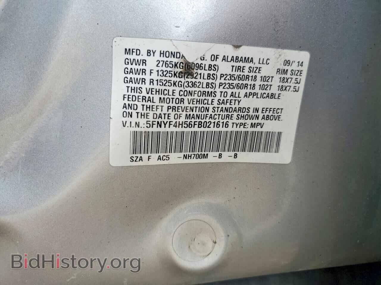 2015 HONDA PILOT - VIN: 5FNYF4H56FB021616 - Фото 13