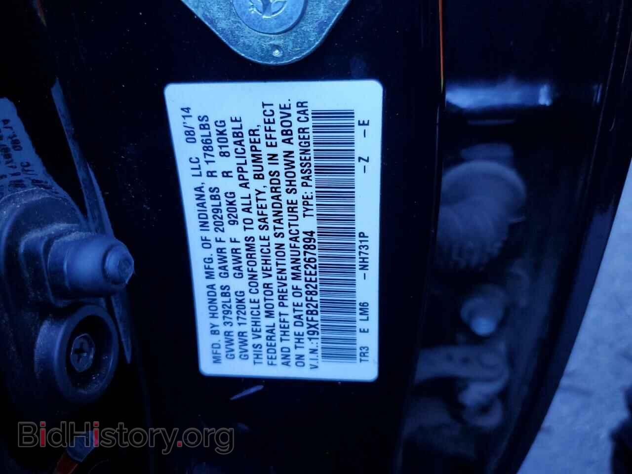 2014 HONDA CIVIC - VIN: 19XFB2F82EE267894 - Фото 12
