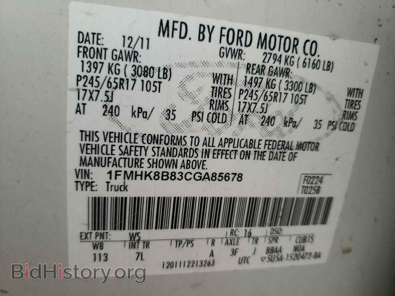 2012 FORD EXPLORER - VIN: 1FMHK8B83CGA85678 - Фото 10