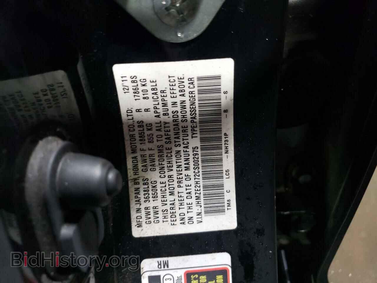 2012 HONDA INSIGHT - VIN: JHMZE2H72CS002975 - Фото 10