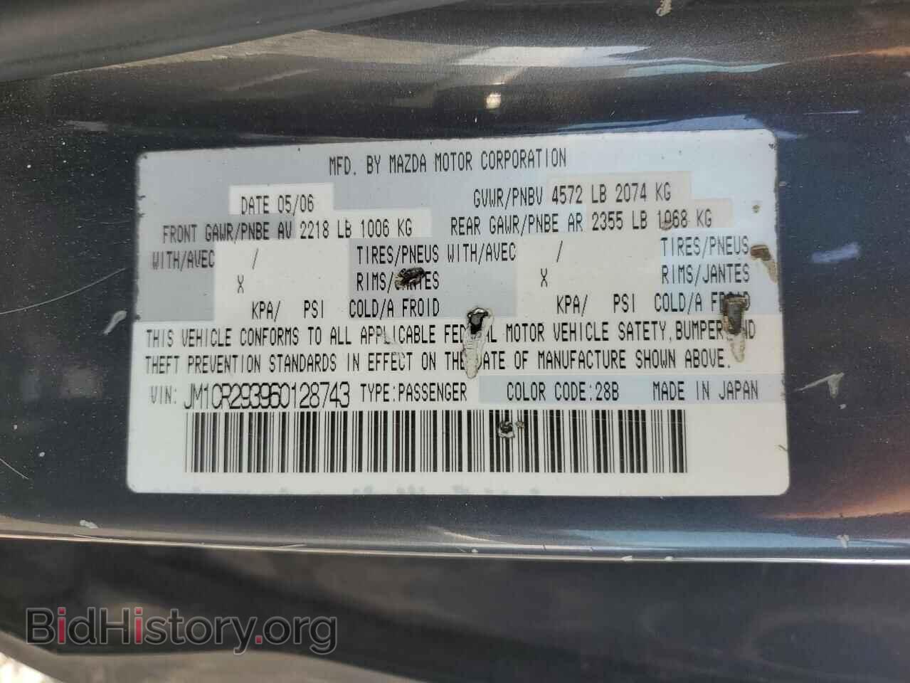 2006 MAZDA 5 - VIN: JM1CR293960128743 - Фото 12