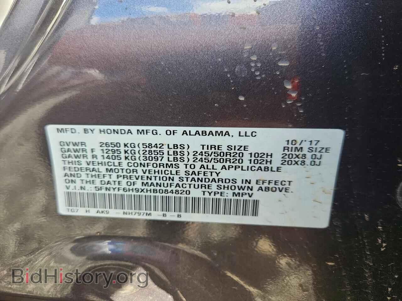2017 HONDA PILOT - VIN: 5FNYF6H9XHB084820 - Photo 13