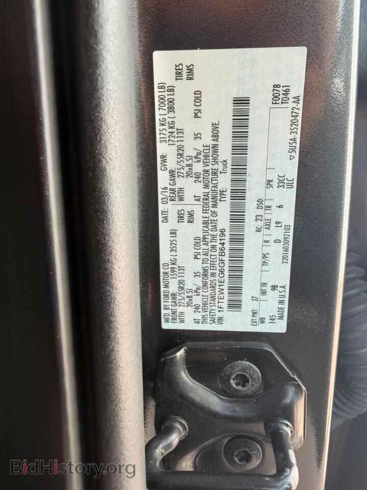 2016 FORD F150 - VIN: 1FTEW1EG6GFB64196 - Фото 10