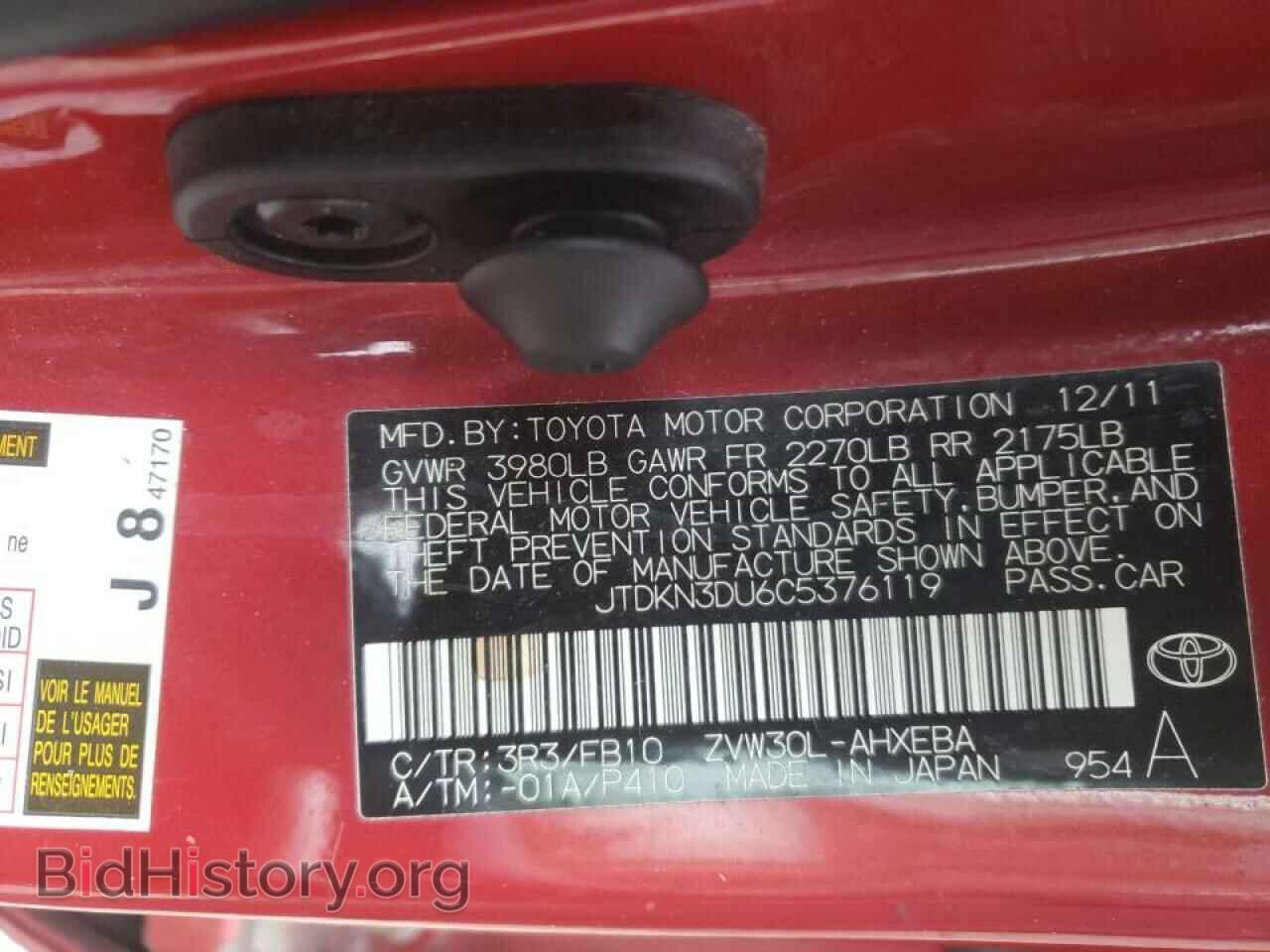 2012 TOYOTA PRIUS - VIN: JTDKN3DU6C5376119 - Фото 10