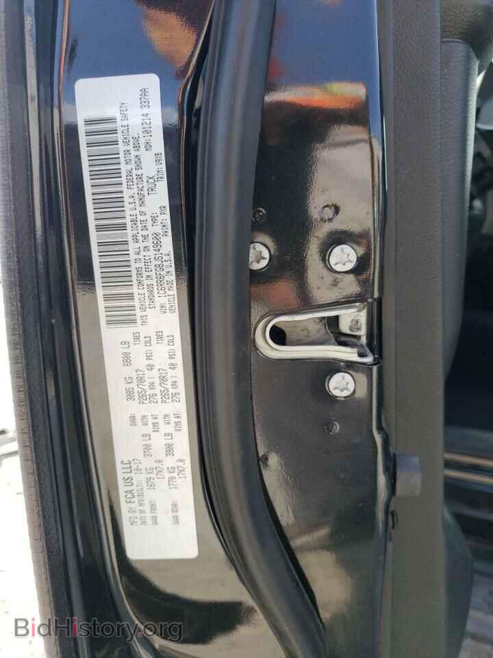 2018 RAM 1500 - VIN: 1C6RR6FG8JS149600 - Photo 12