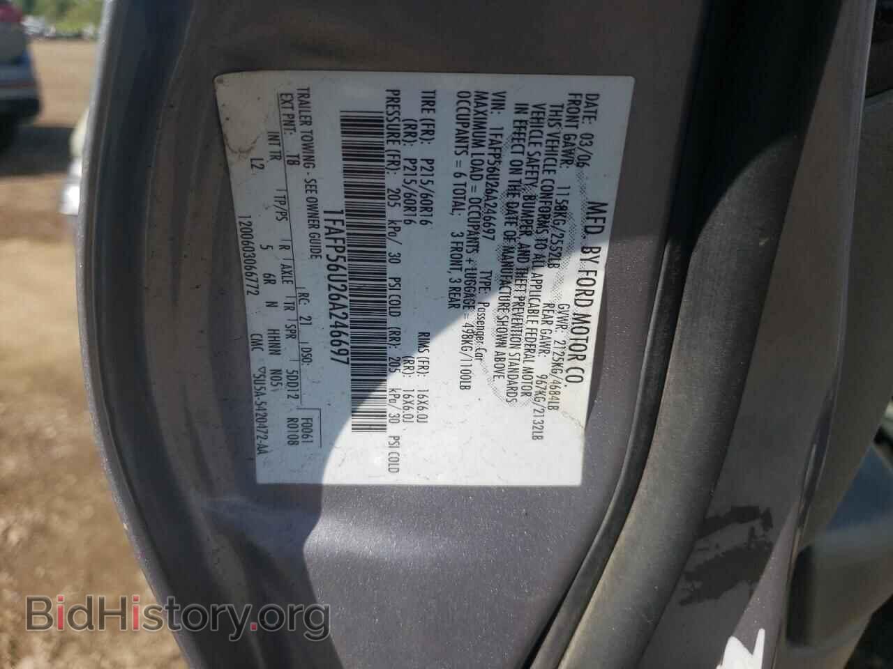2006 FORD TAURUS - VIN: 1FAFP56U26A246697 - Photo 12