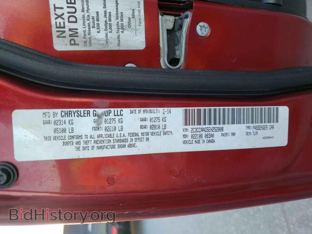 2014 CHRYSLER 300 - VIN: 2C3CCAAG5EH252808 - Фото 10