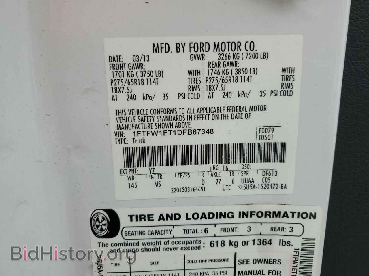 2013 FORD F-150 - VIN: 1FTFW1ET1DFB87348 - Фото 12