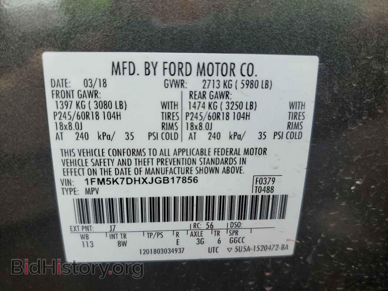 2018 FORD EXPLORER - VIN: 1FM5K7DHXJGB17856 - Фото 13