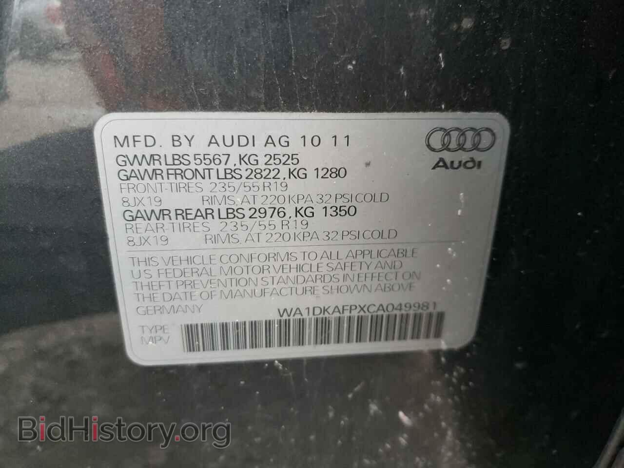 2012 AUDI Q5 - VIN: WA1DKAFPXCA049981 - Фото 10
