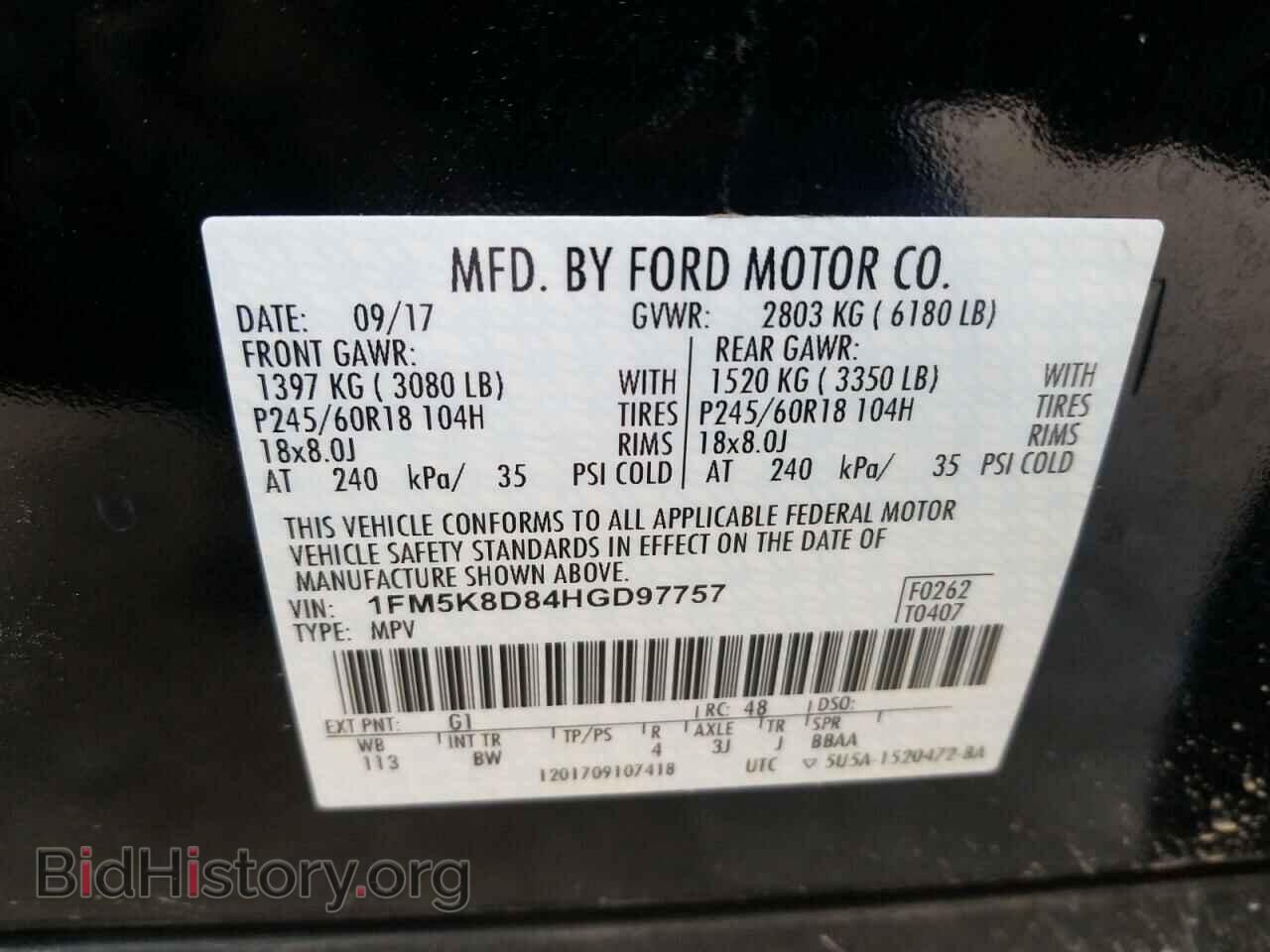 2017 FORD EXPLORER - VIN: 1FM5K8D84HGD97757 - Фото 10