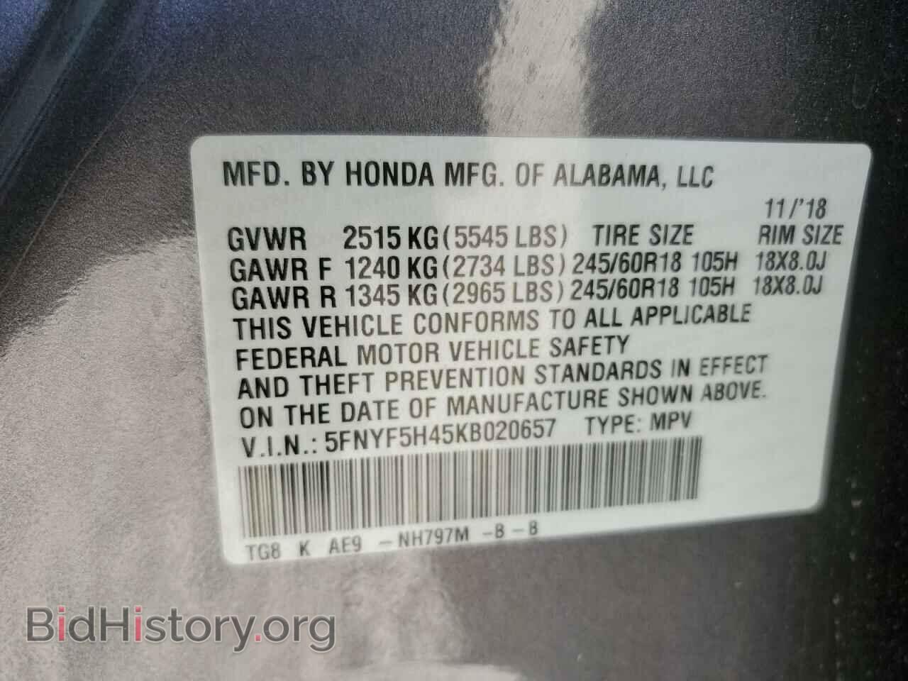 2019 HONDA PILOT - VIN: 5FNYF5H45KB020657 - Фото 13