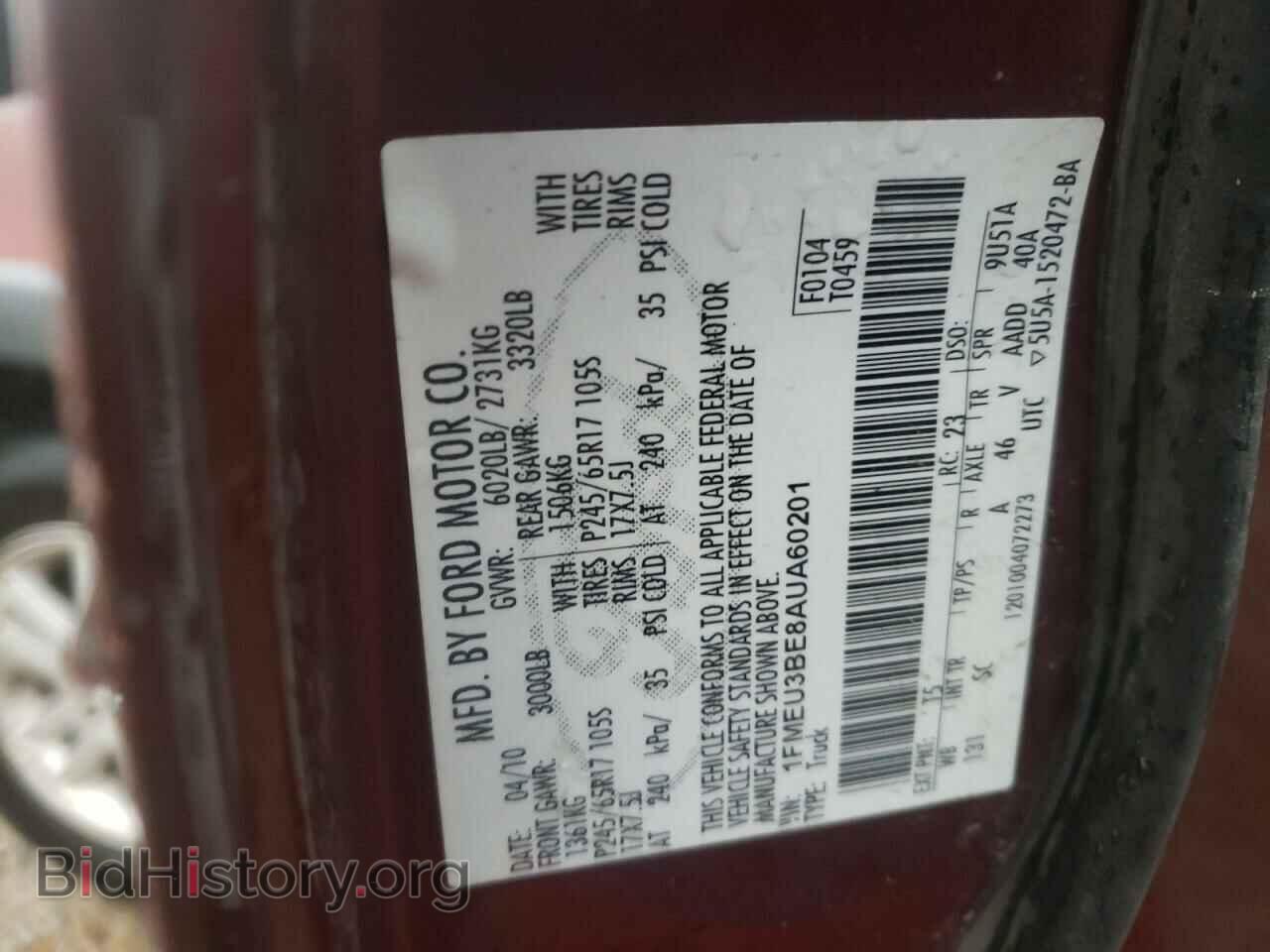 2010 FORD EXPLORER - VIN: 1FMEU3BE8AUA60201 - Фото 10