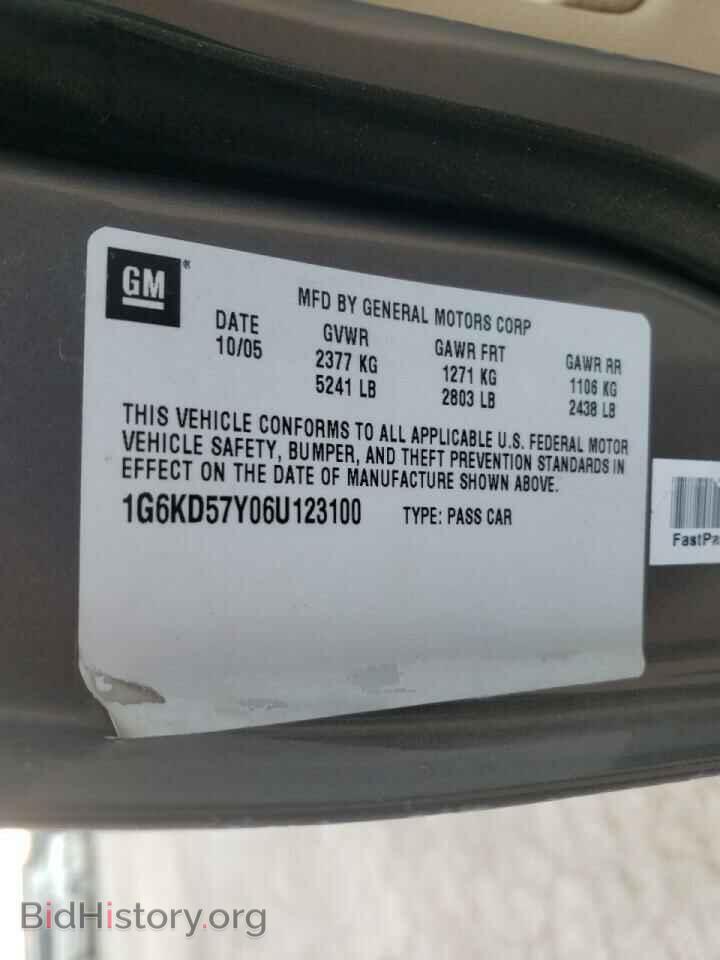 2006 CADILLAC DTS - VIN: 1G6KD57Y06U123100 - Фото 10