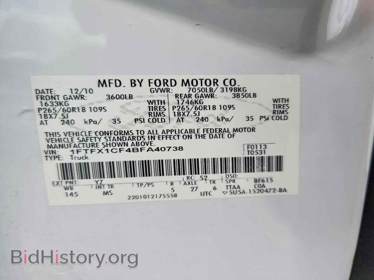 2011 FORD F150 - VIN: 1FTFX1CF4BFA40738 - Фото 12