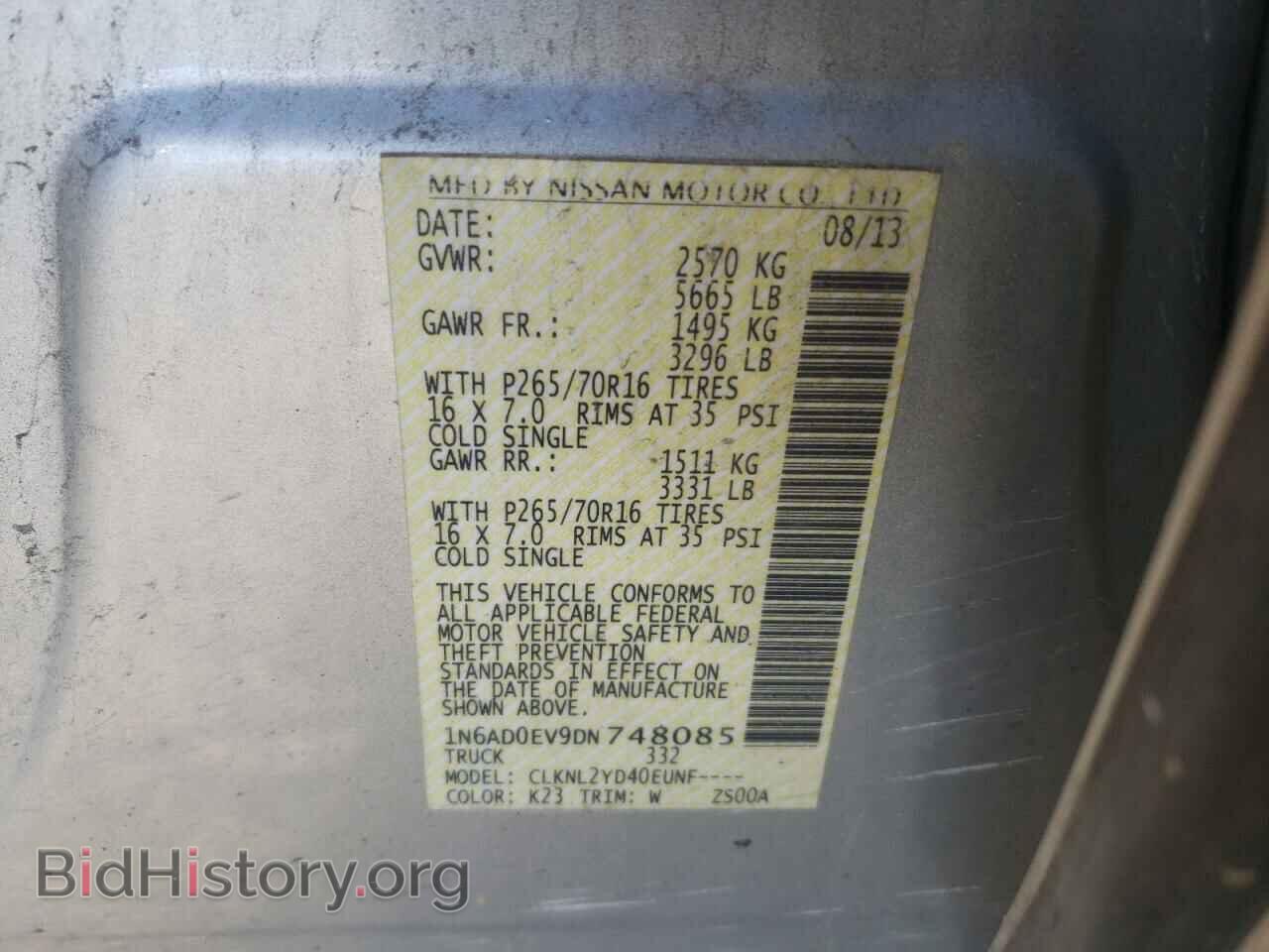 2013 NISSAN FRONTIER - VIN: 1N6AD0EV9DN748085 - Фото 10