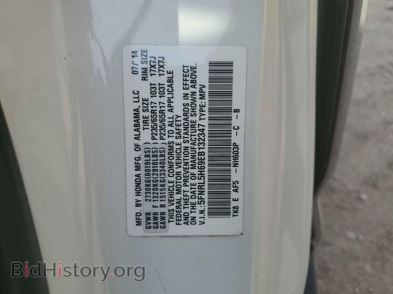 2014 HONDA All Models - VIN: 5FNRL5H69EB132347 - Фото 14