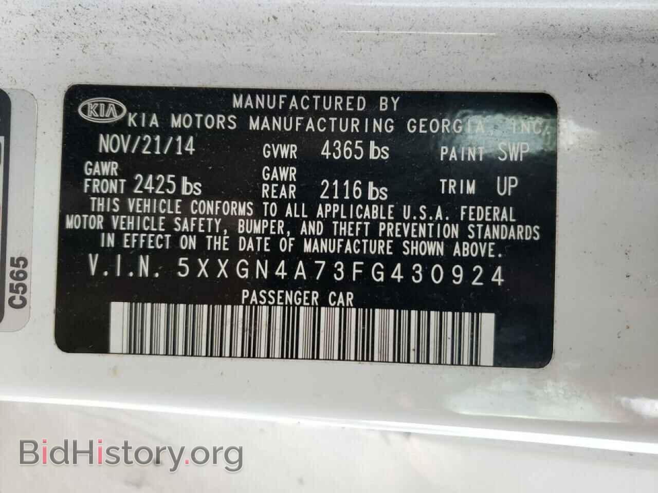 2015 KIA OPTIMA - VIN: 5XXGN4A73FG430924 - Фото 10
