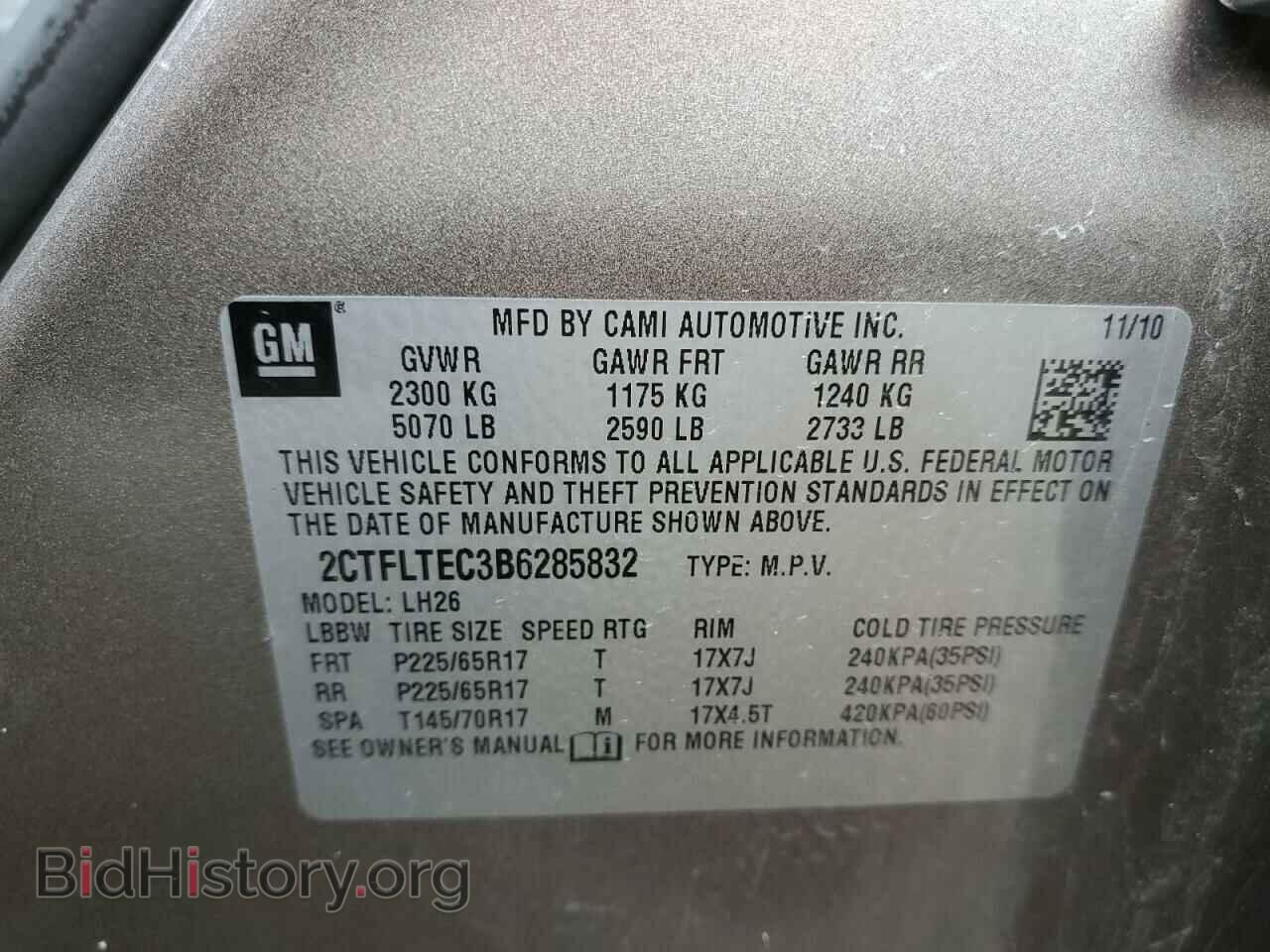 2011 GMC TERRAIN - VIN: 2CTFLTEC3B6285832 - Фото 13