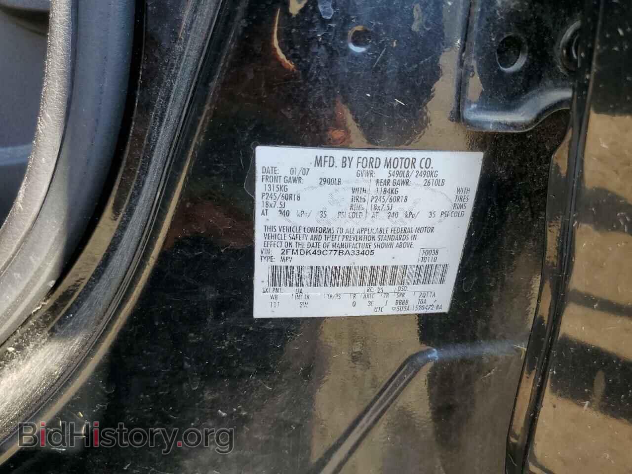 2007 FORD EDGE - VIN: 2FMDK49C77BA33405 - Фото 12