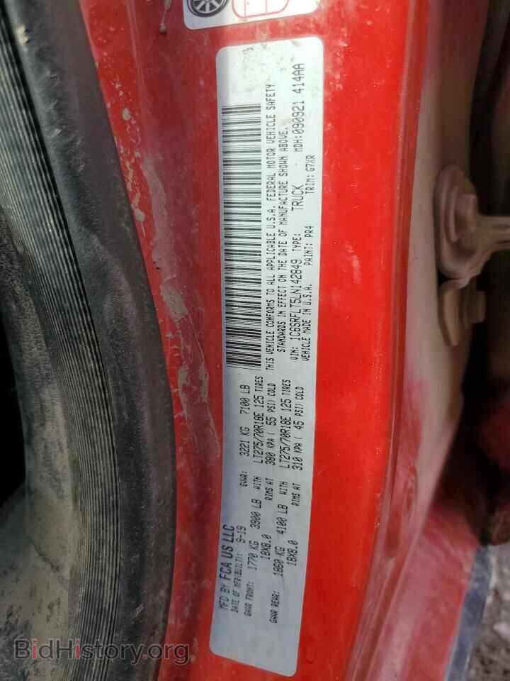 2020 RAM 1500 - VIN: 1C6SRFLT5LN142849 - Фото 13