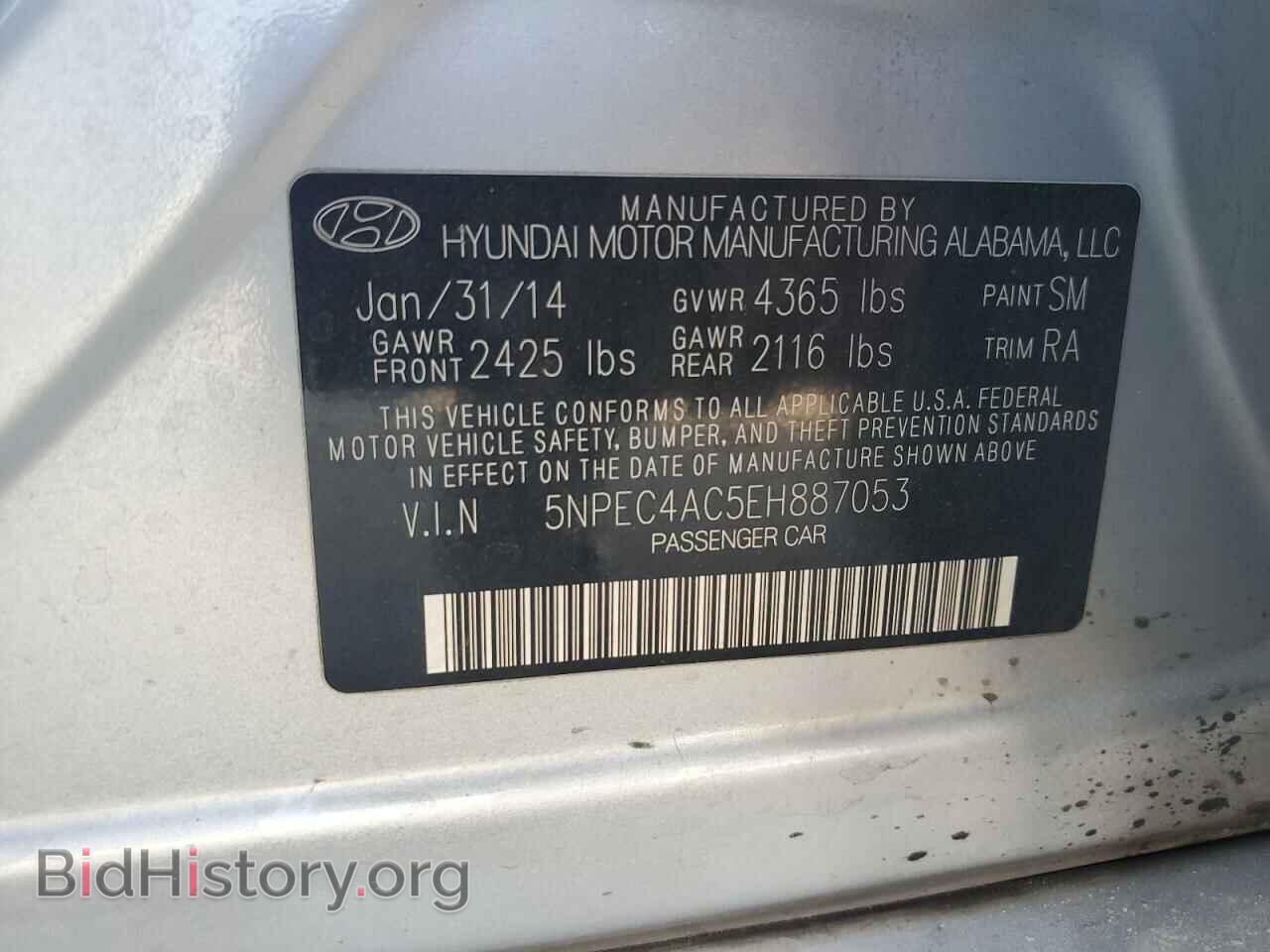 2014 HYUNDAI SONATA - VIN: 5NPEC4AC5EH887053 - Фото 12