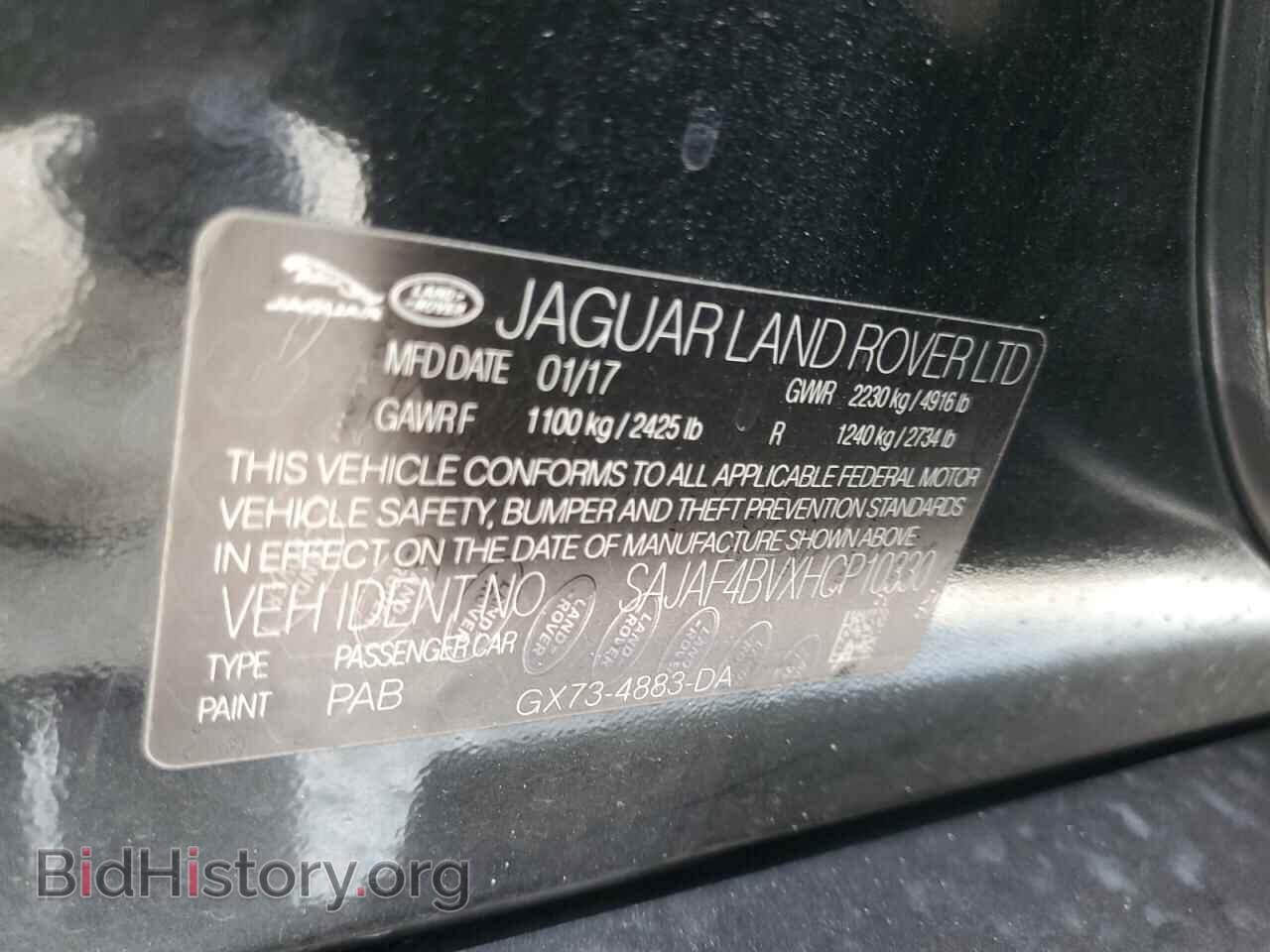 2017 JAGUAR XE - VIN: SAJAF4BVXHCP10330 - Фото 13