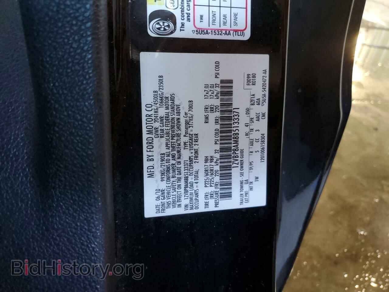 2011 FORD ALL Models - VIN: 1ZVBP8AM8B5133371 - Фото 12