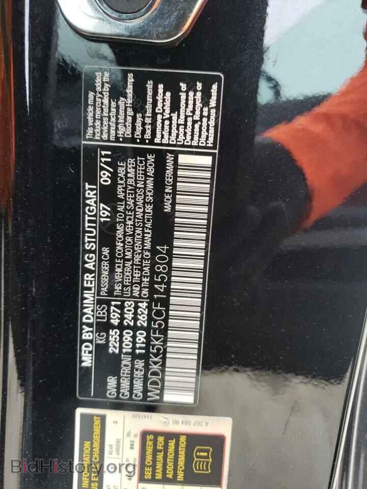 2012 MERCEDES-BENZ E-CLASS - VIN: WDDKK5KF5CF145804 - Фото 13