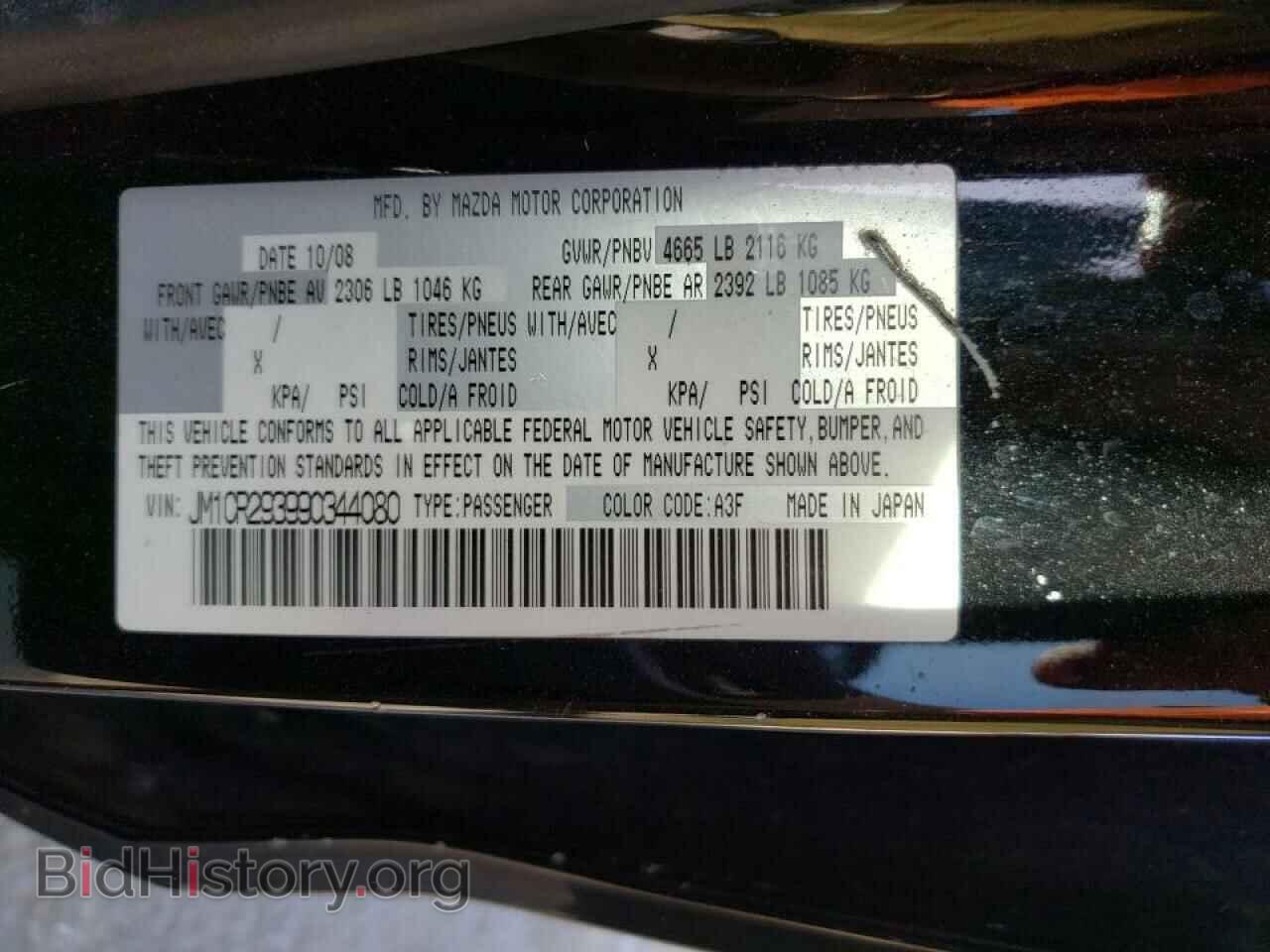 2009 MAZDA 5 - VIN: JM1CR293990344080 - Фото 10