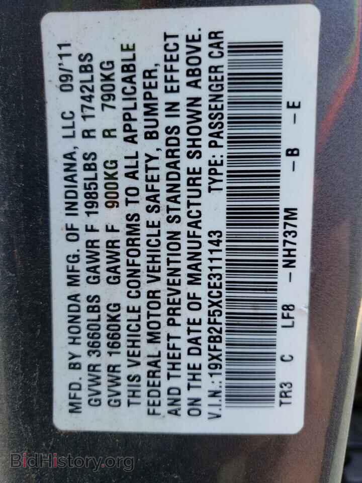 2012 HONDA CIVIC - VIN: 19XFB2F5XCE311143 - Фото 13