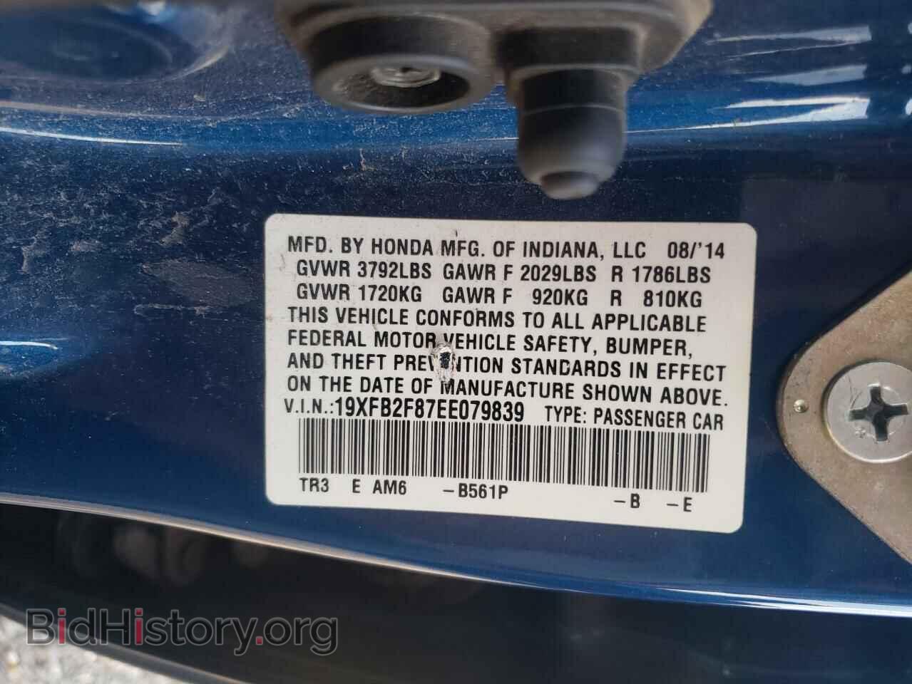 2014 HONDA CIVIC - VIN: 19XFB2F87EE079839 - Фото 12