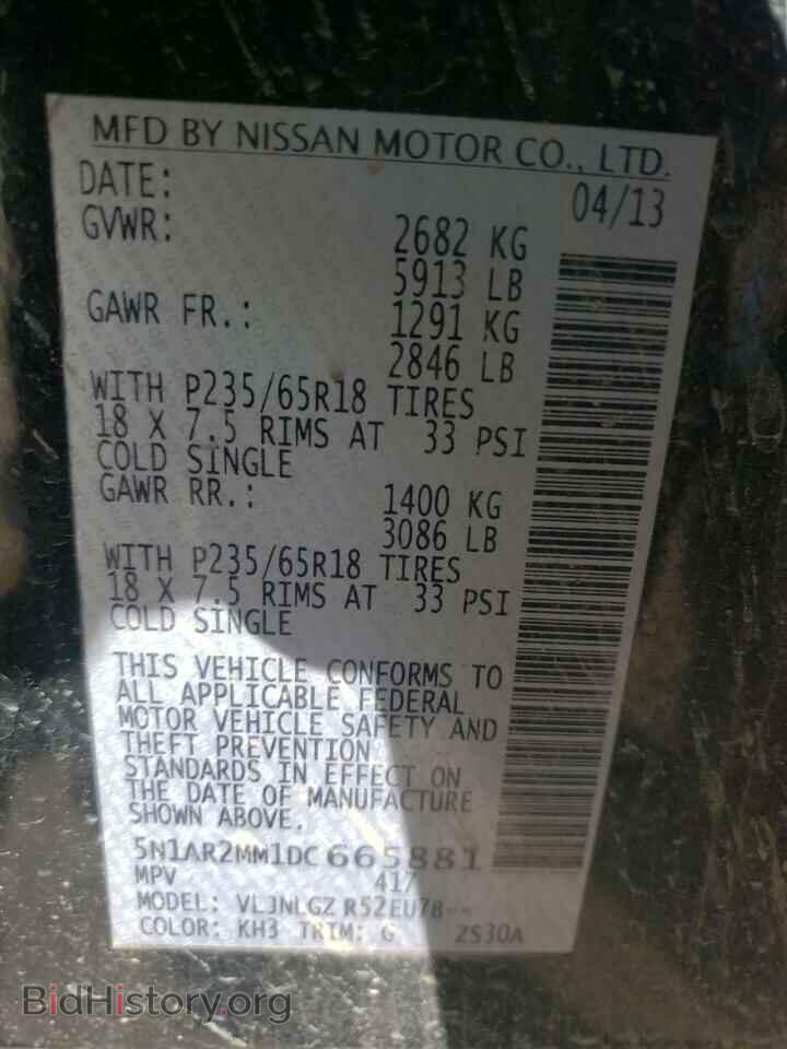 2013 NISSAN PATHFINDER - VIN: 5N1AR2MM1DC665881 - Фото 10