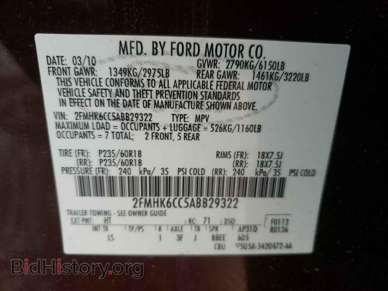 2010 FORD FLEX - VIN: 2FMHK6CC5ABB29322 - Фото 10