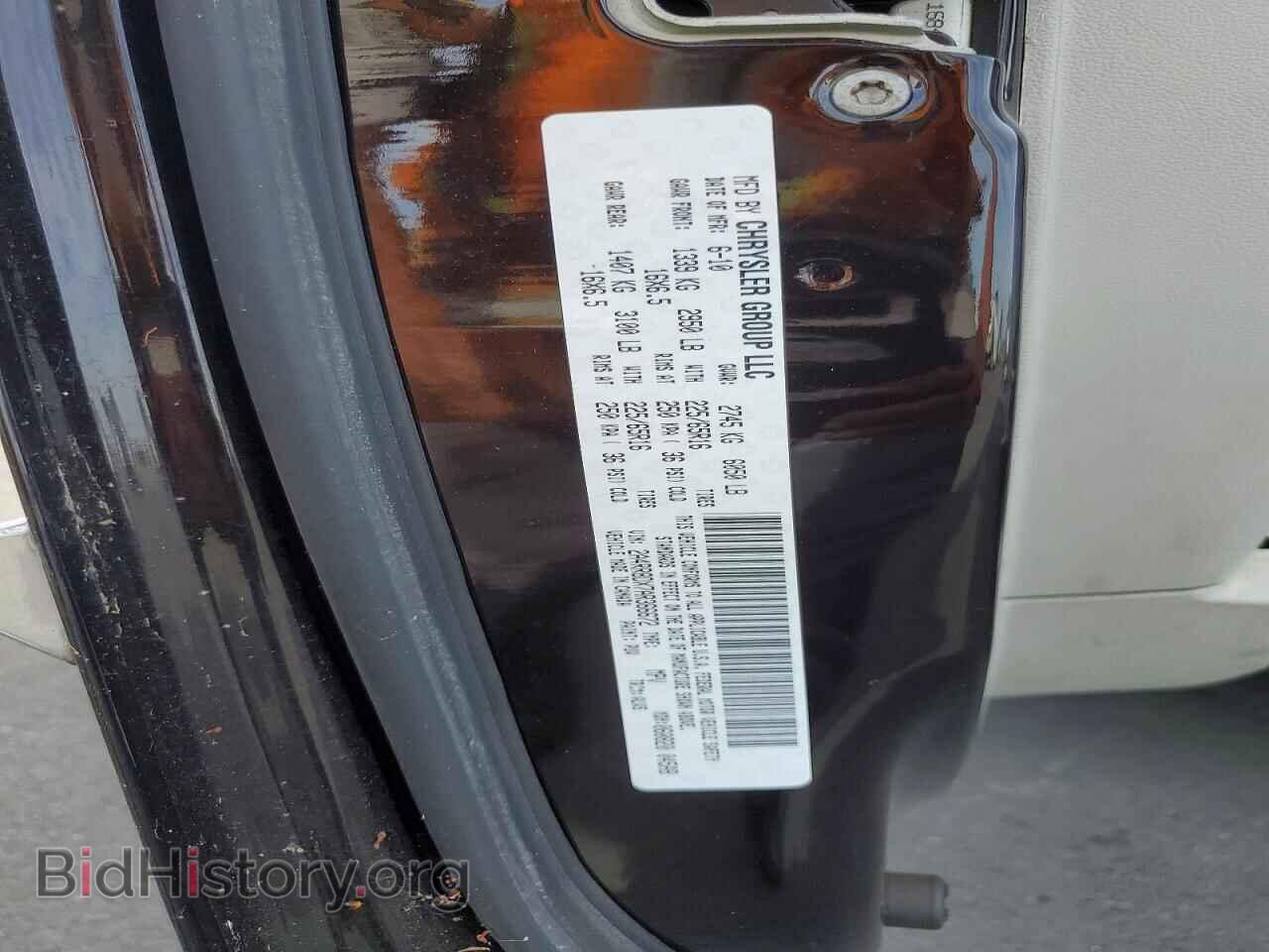 2010 CHRYSLER MINIVAN - VIN: 2A4RR8DX7AR366672 - Photo 13