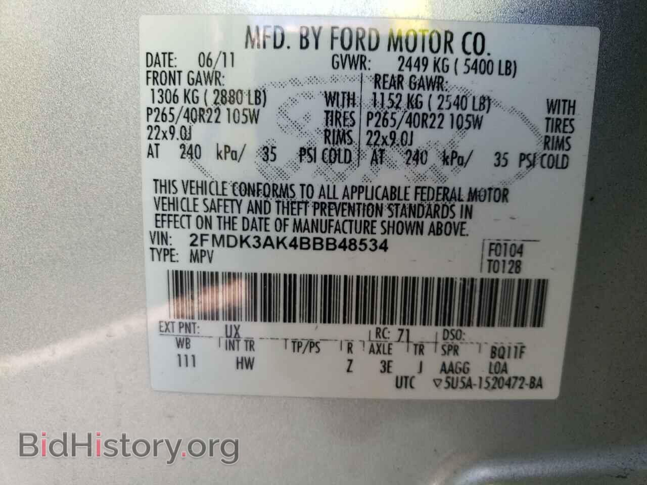 2011 FORD EDGE - VIN: 2FMDK3AK4BBB48534 - Photo 13