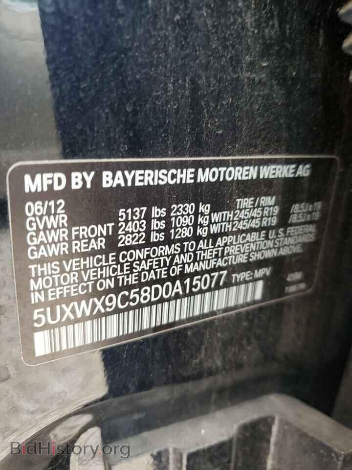 2013 BMW X3 - VIN: 5UXWX9C58D0A15077 - Фото 13
