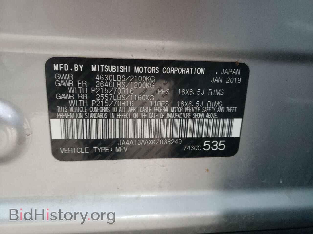 2019 MITSUBISHI ECLIPSE - VIN: JA4AT3AAXKZ038249 - Photo 10