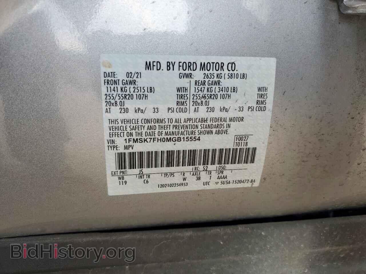 2021 FORD EXPLORER - VIN: 1FMSK7FH0MGB15554 - Photo 14