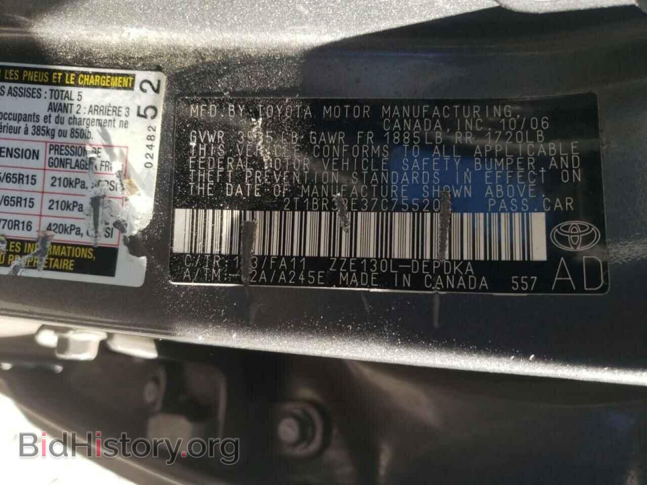 2007 TOYOTA COROLLA - VIN: 2T1BR32E37C755202 - Фото 10