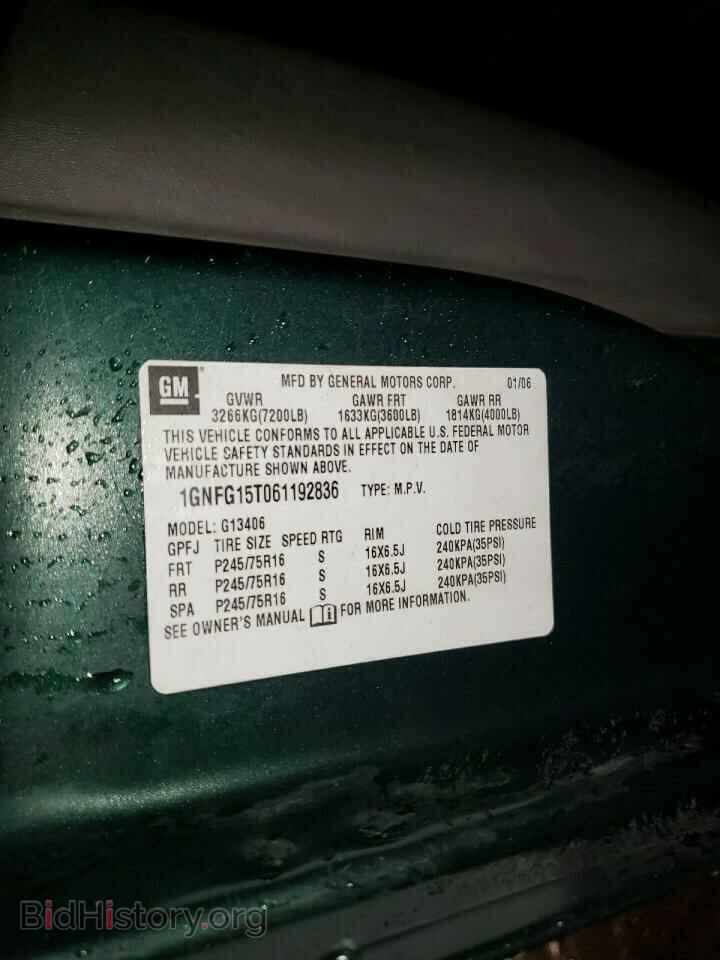 2006 CHEVROLET EXPRESS - VIN: 1GNFG15T061192836 - Фото 10