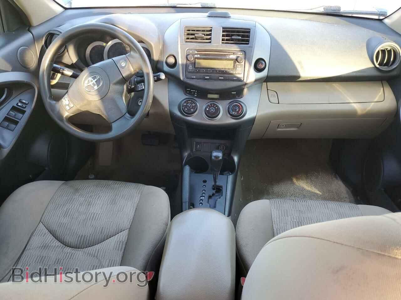 2012 TOYOTA RAV4 - VIN: 2T3ZF4DV2CW156348 - Фото 8
