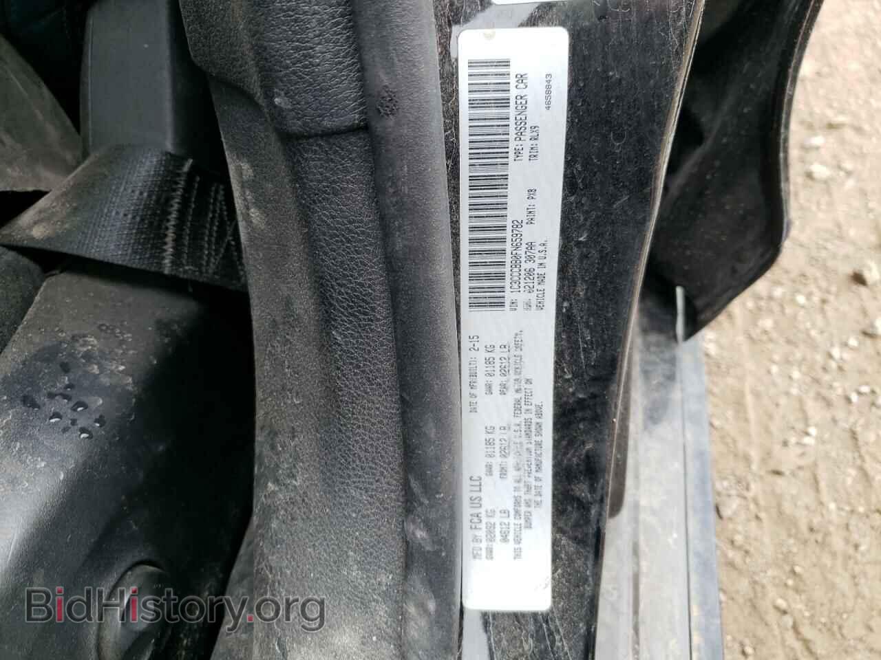 2015 CHRYSLER 200 - VIN: 1C3CCCBB0FN659782 - Photo 13
