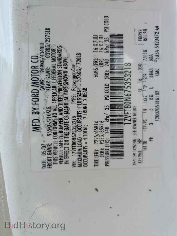 2007 FORD ALL Models - VIN: 1ZVFT80N675353218 - Фото 13