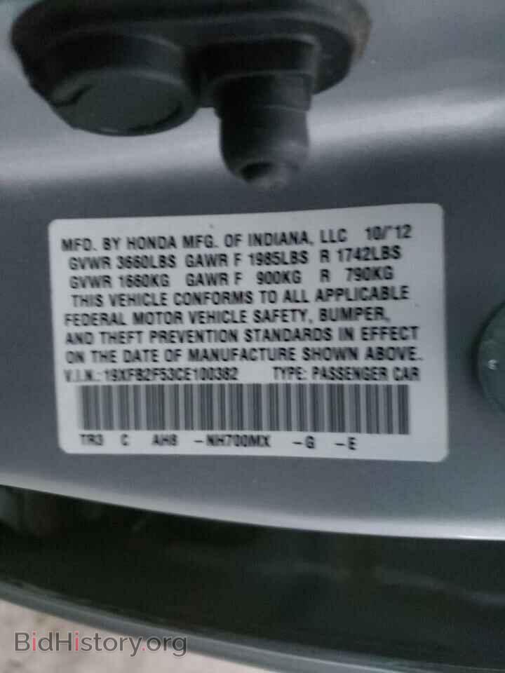 2012 HONDA CIVIC - VIN: 19XFB2F53CE100382 - Фото 10